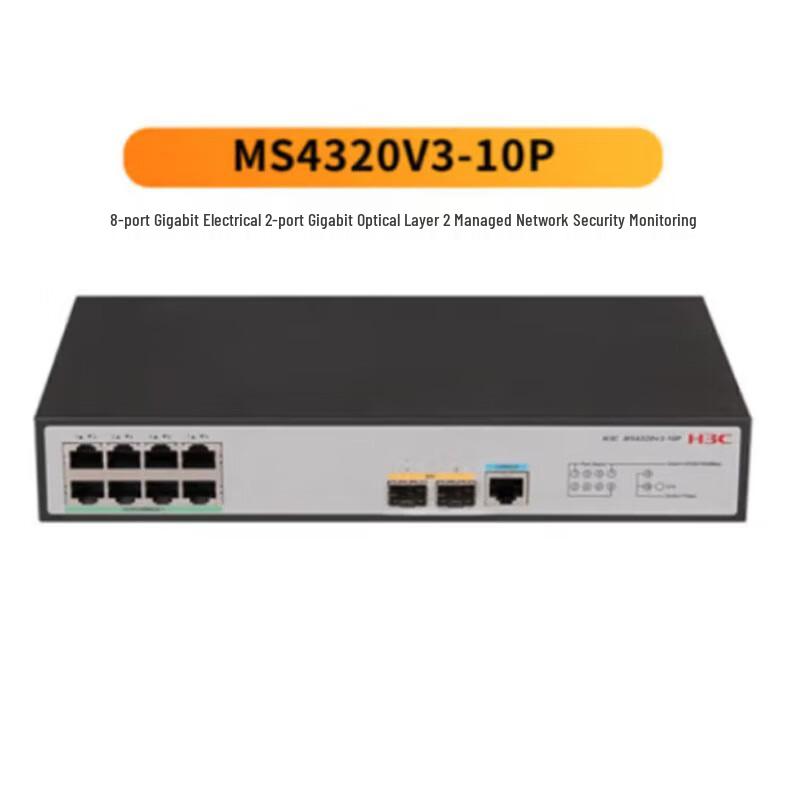H3C MS4320V3-10P Gigabit Enterprise Security Monitoring Network Switch
H3C MS4320V3-10P Gigabit Enterprise Security Monitoring Network Switch