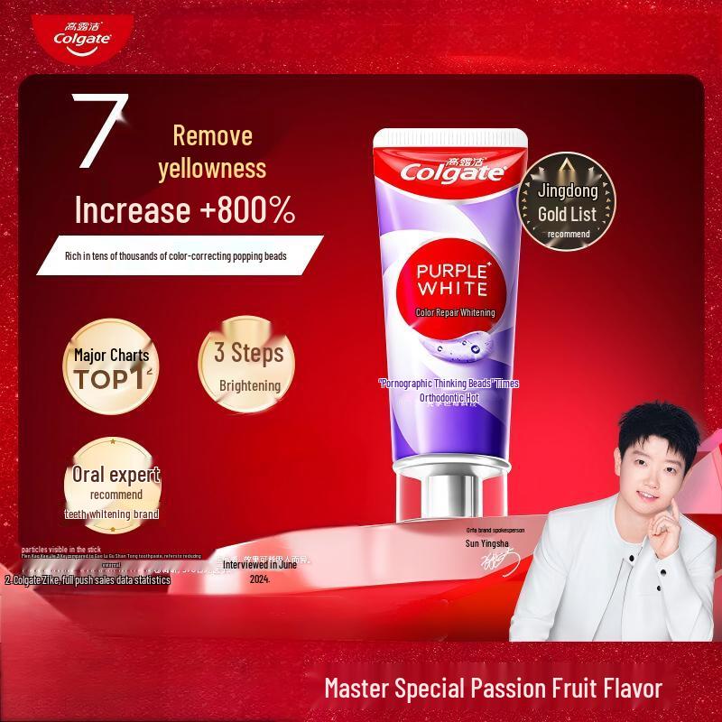 Colgate Color Correcting Purple Whitening Toothpaste
Colgate Color Correcting Purple Whitening Toothpaste