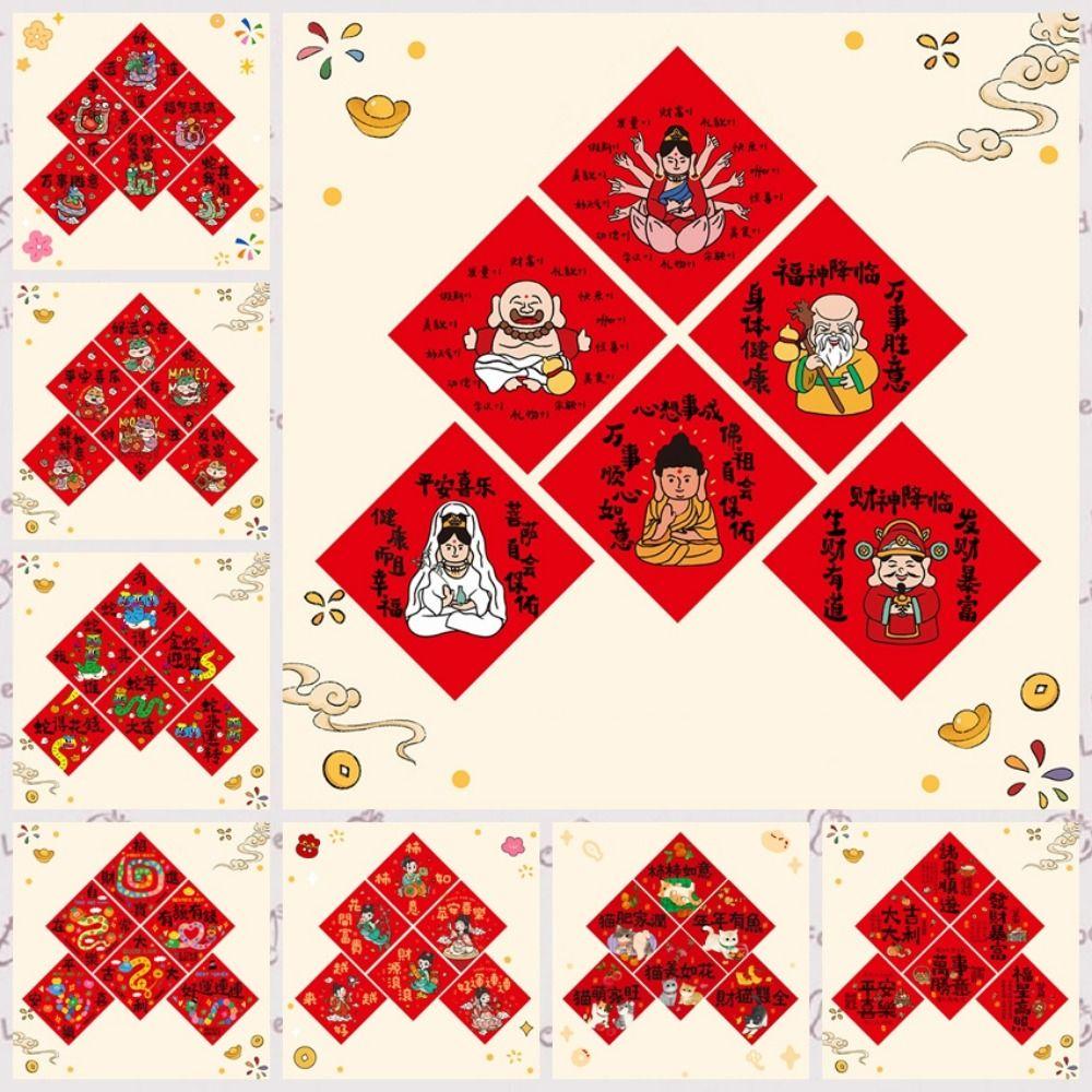 Chinese Style Lucky Wall Sticker Cartoon Spring Festival Fu Stickers Red Couplets For Wall Door Style 9
Chinese Style Lucky Wall Sticker Cartoon Spring Festival Fu Stickers Red Couplets For Wall Door Style 9