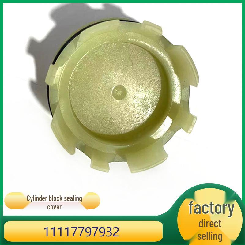 BMW Средняя крышка уплотнения цилиндра для 1, 3, 5 серии - Номер детали 11117797932 Kazisheng
BMW Средняя крышка уплотнения цилиндра для 1, 3, 5 серии - Номер детали 11117797932 Kazisheng