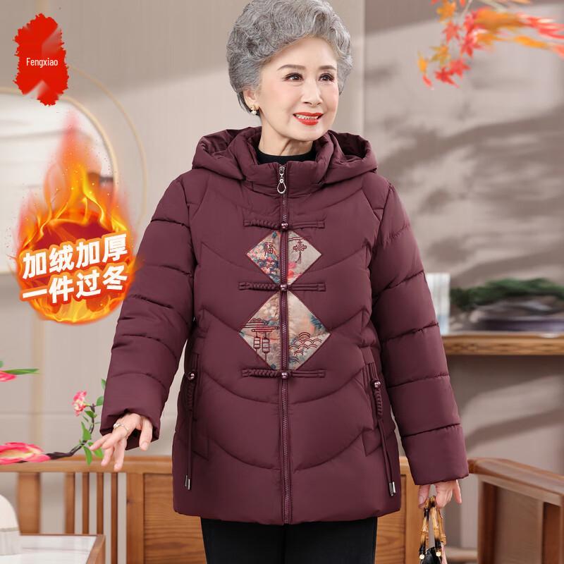 Women s Mid-Length Padded Winter Jacket 4XL
Women s Mid-Length Padded Winter Jacket 4XL