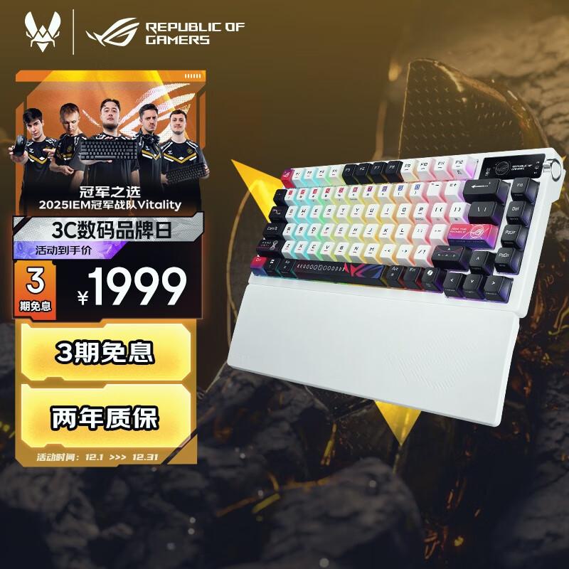 ROG Azoth X Tri-Mode 75% Mechanical Gaming Keyboard
ROG Azoth X Tri-Mode 75% Mechanical Gaming Keyboard