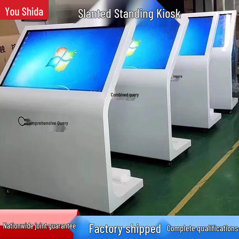 Ushida 32-inch High-Brightness Touchscreen All-in-One PC
Ushida 32-inch High-Brightness Touchscreen All-in-One PC