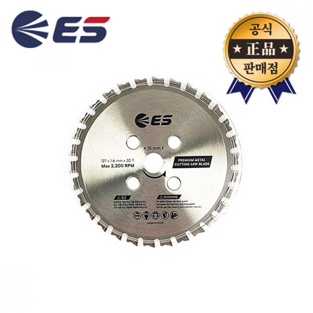 Промышленное лезвие для резки арматуры ES EL20SC BLADE 5-дюймовое лезвие, совместимое с BL22SC80
Промышленное лезвие для резки арматуры ES EL20SC BLADE 5-дюймовое лезвие, совместимое с BL22SC80