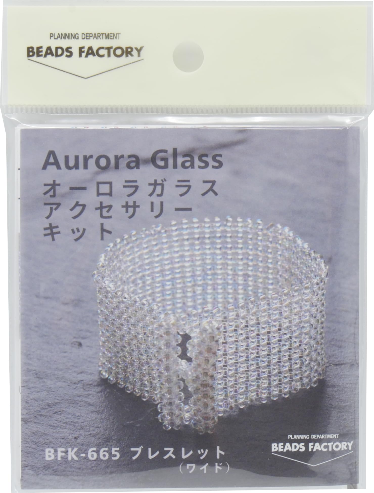 MIYUKI Bead Kit Aurora Glass Accessory Kit Bracelet Wide BFK-665
MIYUKI Bead Kit Aurora Glass Accessory Kit Bracelet Wide BFK-665