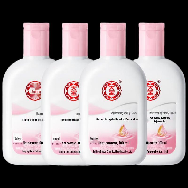 Dabao Vitality Hydrating Lotion - 4 Pack
Dabao Vitality Hydrating Lotion - 4 Pack