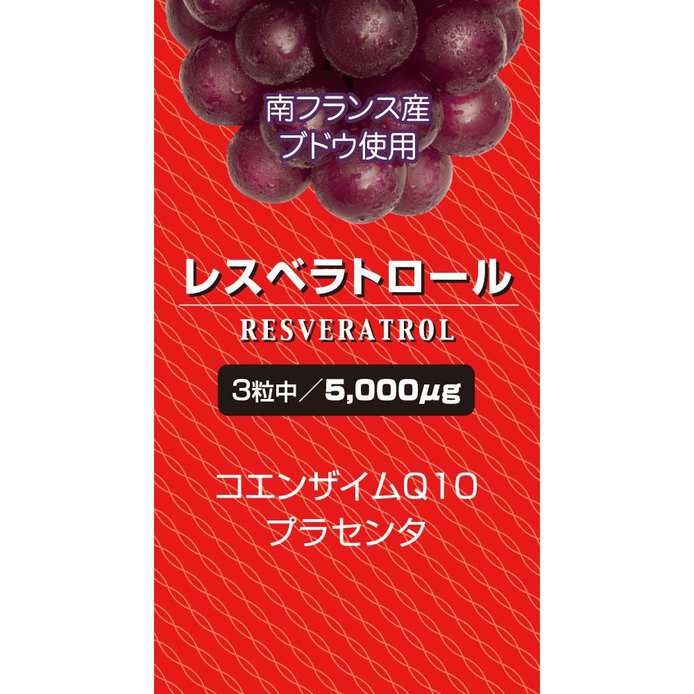 Realnet Resveratrol 90 Capsules Other (check locks, tongue cleaners, etc.) Life Improvement Other (check locks, tongue cleaners, etc.) 1
Realnet Resveratrol 90 Capsules Other (check locks, tongue cleaners, etc.) Life Improvement Other (check locks, tongue cleaners, etc.) 1
