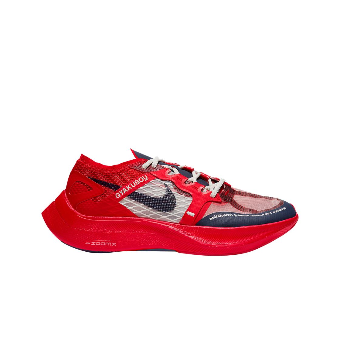 Мужские кроссовки Nike x Undercover Gyakusou ZoomX VaporFly Next University Red CT4894-600
Мужские кроссовки Nike x Undercover Gyakusou ZoomX VaporFly Next University Red CT4894-600