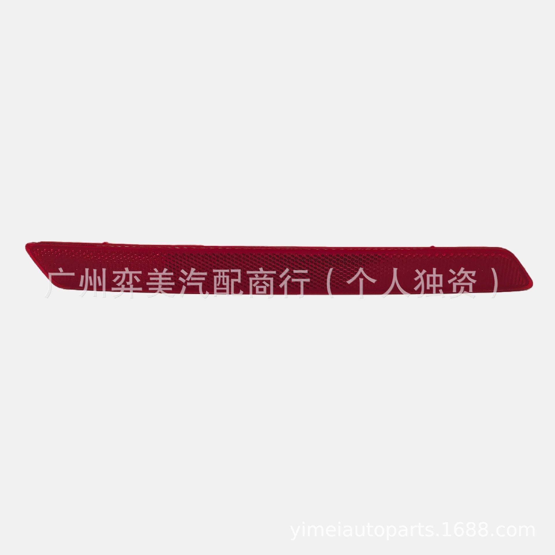 Zeekr 9X Rear Bumper Light Reflector (Models: 8894088658, 8894088661) 8894088658 (Left)
Zeekr 9X Rear Bumper Light Reflector (Models: 8894088658, 8894088661) 8894088658 (Left)