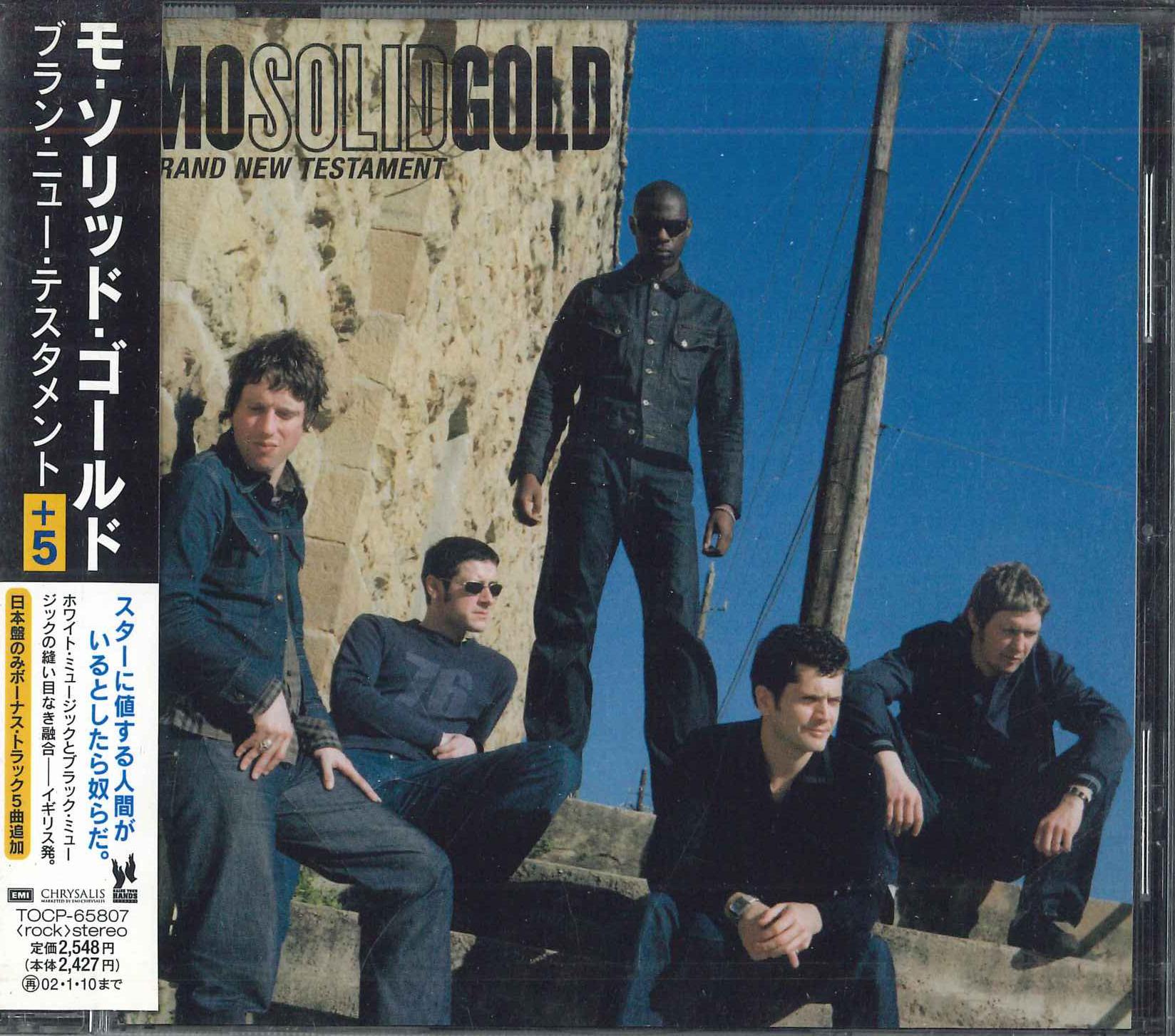 CD MO SOLID GOLD - Brand New Testament TOCP65807PROMO Chrysalis, Rais 2001 Japan Obi Rock Used
CD MO SOLID GOLD - Brand New Testament TOCP65807PROMO Chrysalis, Rais 2001 Japan Obi Rock Used