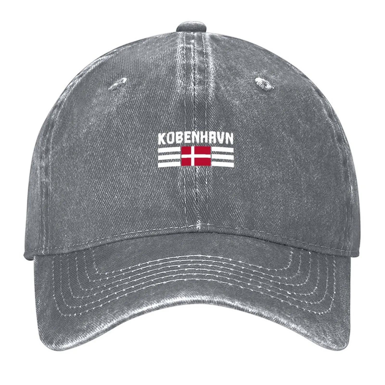 Copenhagen Danmark Baseball Cap Fashion Beach hats for men tactical cap winter hats for men For Man Women s пісочний
Copenhagen Danmark Baseball Cap Fashion Beach hats for men tactical cap winter hats for men For Man Women s пісочний
