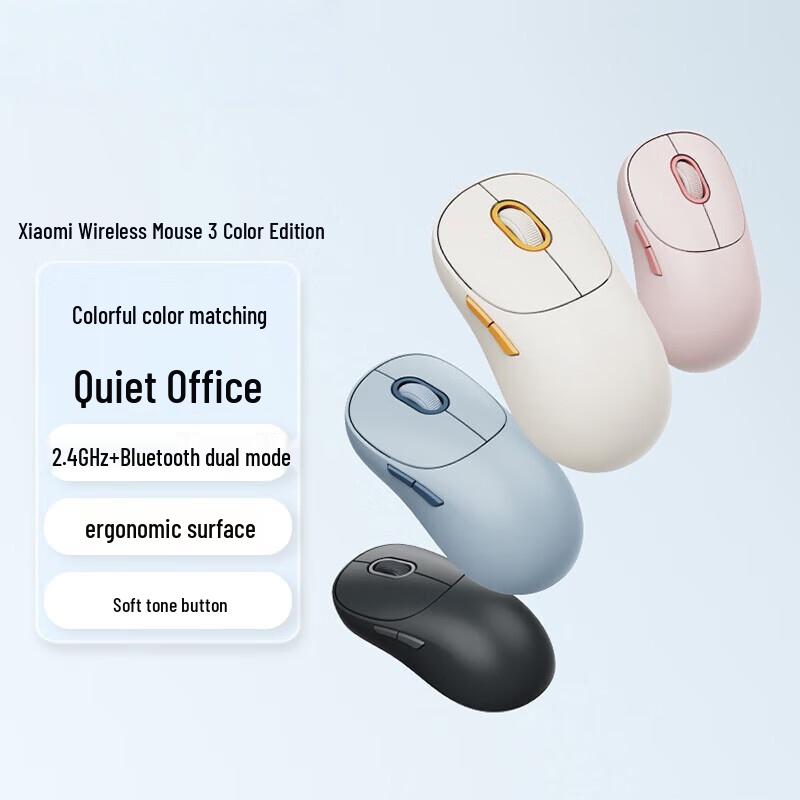 Xiaomi Wireless Mouse 3
Xiaomi Wireless Mouse 3