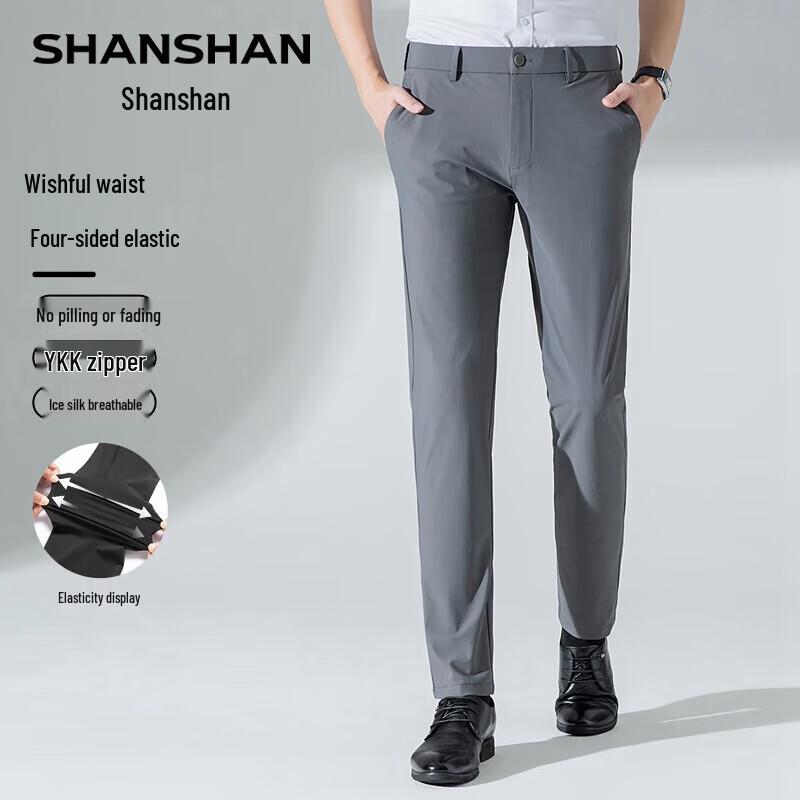 SHANSHAN Men s Ice Silk Cooling Straight-Leg Casual Pants 32
SHANSHAN Men s Ice Silk Cooling Straight-Leg Casual Pants 32