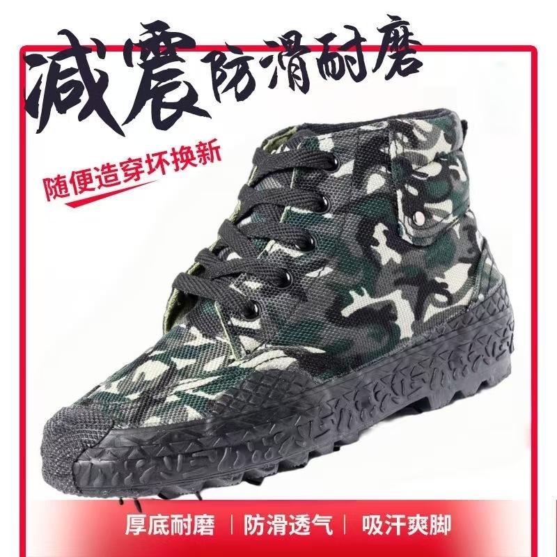 High Top Camouflage Shoes Outdoor Wear-resistant Anti Slip Construction Site Work Sports Release Labor Protection Hiking 42
High Top Camouflage Shoes Outdoor Wear-resistant Anti Slip Construction Site Work Sports Release Labor Protection Hiking 42