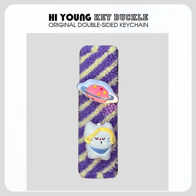 Travel Mi Hiyoung Original Car Seatbelt Shoulder Cover, Cute Car-Mounted Creative Accessory Shoulder Protector Single - Cosmic Meow - Purple Striped Shoulder Pad
Travel Mi Hiyoung Original Car Seatbelt Shoulder Cover, Cute Car-Mounted Creative Accessory Shoulder Protector Single - Cosmic Meow - Purple Striped Shoulder Pad