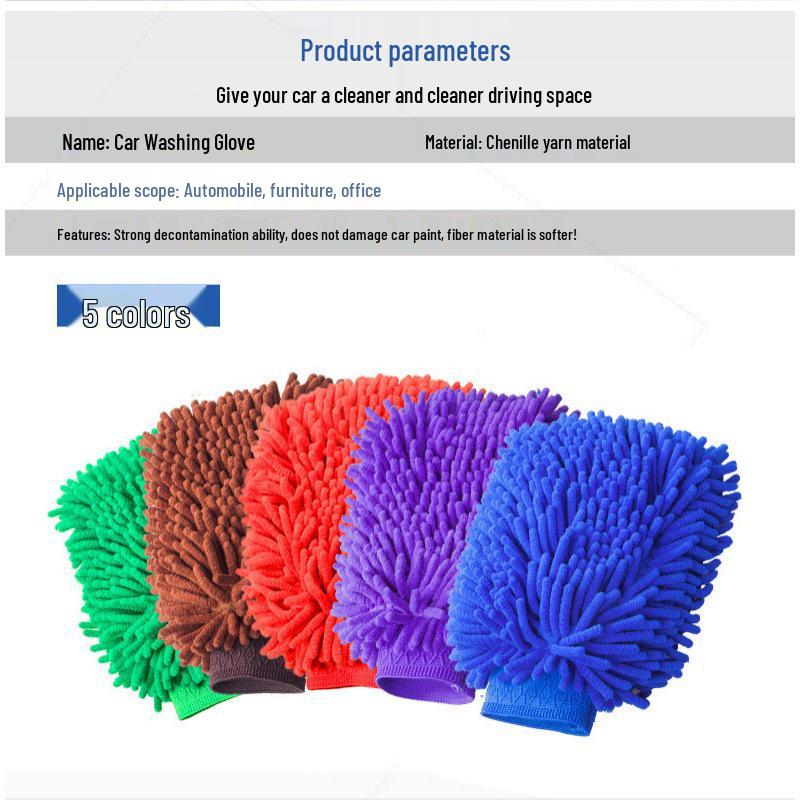 Thickened Double-Sided Chenille Car Wash Gloves - Coral Cloth Cleaning Supplies Single-sided
Thickened Double-Sided Chenille Car Wash Gloves - Coral Cloth Cleaning Supplies Single-sided