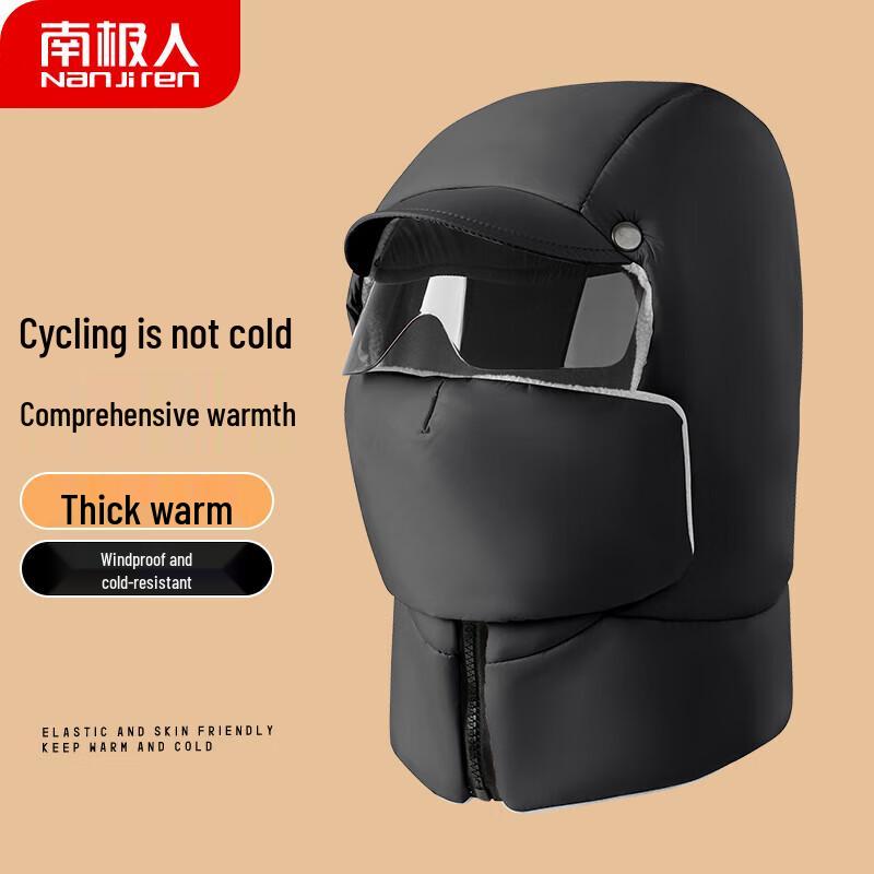 Nanjiren Warm Lei Feng Trapper Hat
Nanjiren Warm Lei Feng Trapper Hat