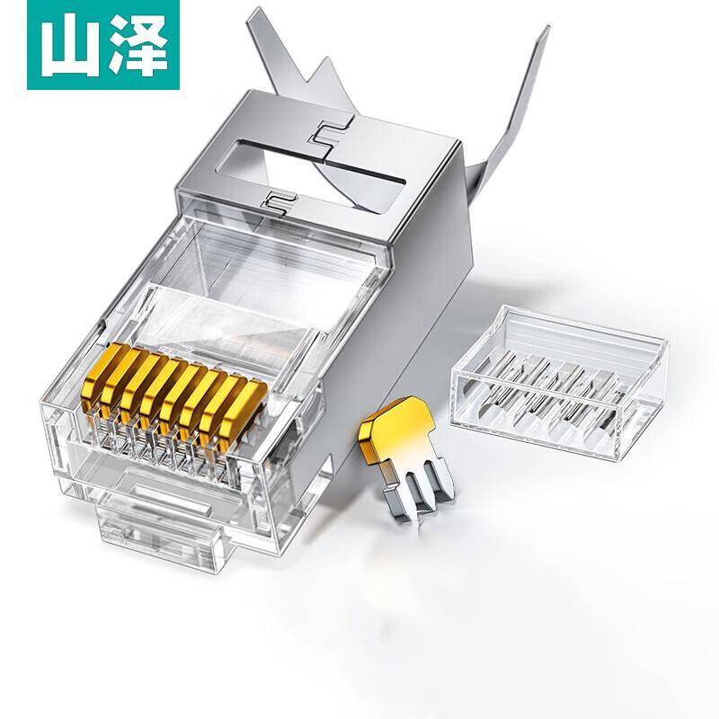 Shan Ze Cat6A RJ45 Network Cable Connectors (100-Pack)
Shan Ze Cat6A RJ45 Network Cable Connectors (100-Pack)