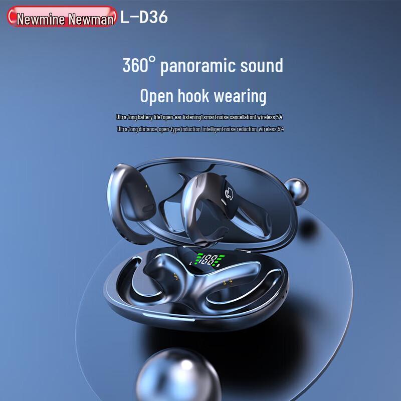 Newmine L-D36 Open-Ear Air Conduction Smart Earbuds
Newmine L-D36 Open-Ear Air Conduction Smart Earbuds