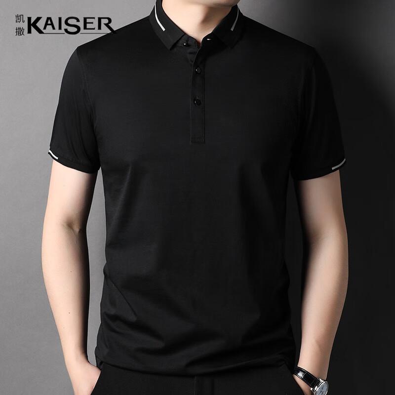 KAISER Men s Mercerized Cotton Polo T-Shirt KS5178 52
KAISER Men s Mercerized Cotton Polo T-Shirt KS5178 52