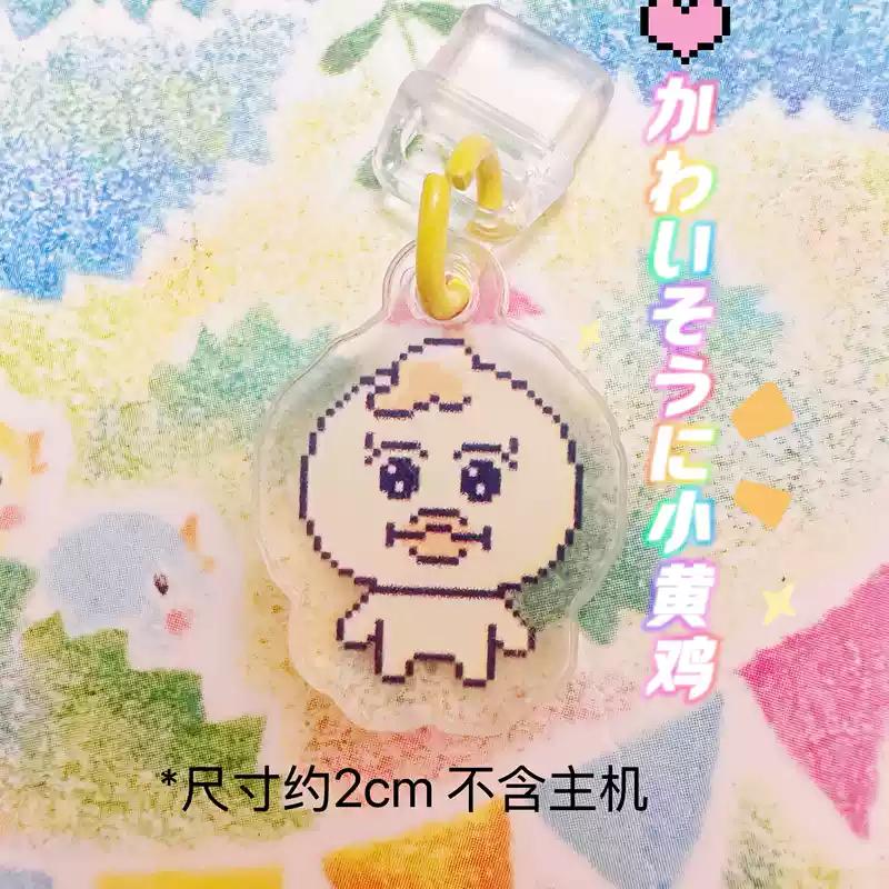 New Pants Rabbit Series Uni Stickable Panel Paper Electronic Pet Accessories Decoration Gift Sticker Cute
New Pants Rabbit Series Uni Stickable Panel Paper Electronic Pet Accessories Decoration Gift Sticker Cute