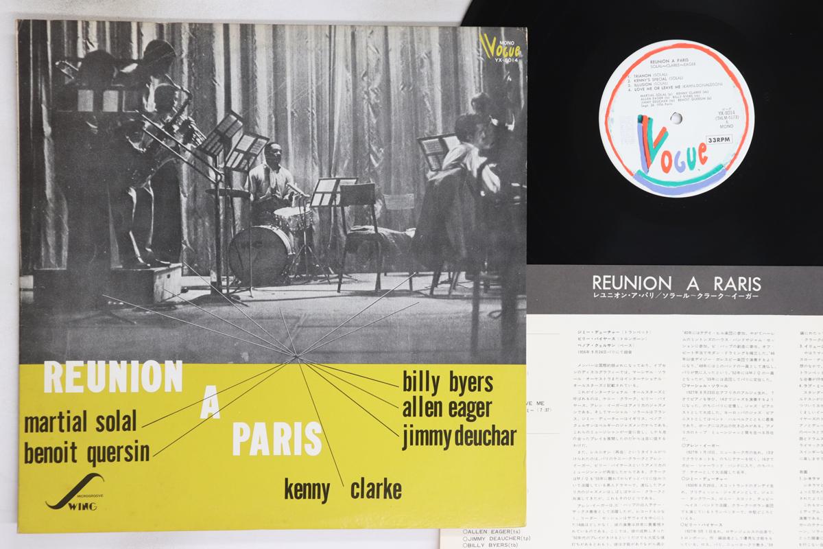 LP Record MARTIAL SOLAL Reunion A Paris YX8014 VOGUE Japan Jazz Used
LP Record MARTIAL SOLAL Reunion A Paris YX8014 VOGUE Japan Jazz Used