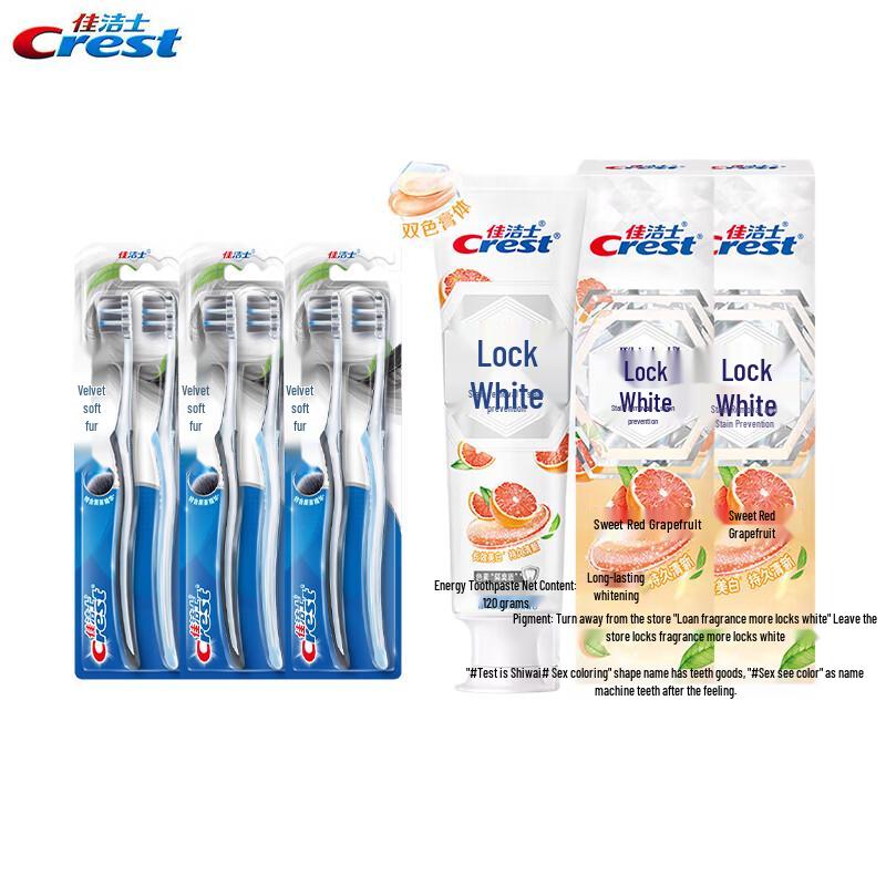 Crest Oral Care Combo: Velvet Toothbrushes & Whitening Toothpaste
Crest Oral Care Combo: Velvet Toothbrushes & Whitening Toothpaste
