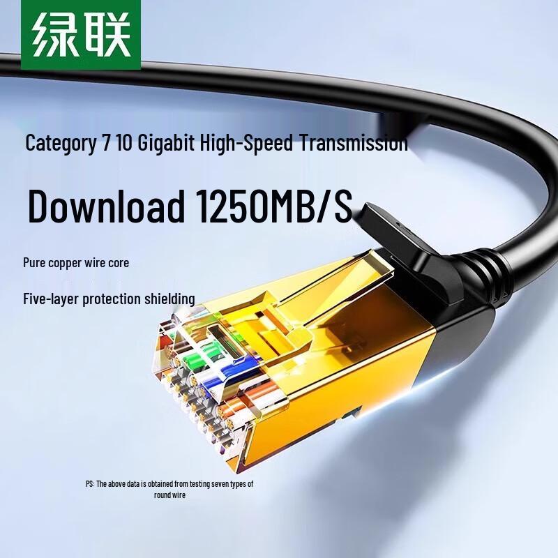 UGREEN Cat 7 10 Gigabit Ethernet Cable
UGREEN Cat 7 10 Gigabit Ethernet Cable