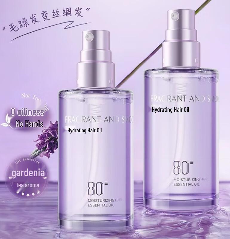 Vetes Lightweight Hair Oil
Vetes Lightweight Hair Oil