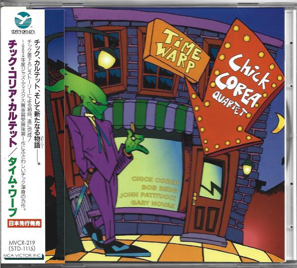 CD CHICK COREA QUARTET - Time Warp MVCR219PROMO Stretch Records 1995 Japan ObiJazz Used
CD CHICK COREA QUARTET - Time Warp MVCR219PROMO Stretch Records 1995 Japan ObiJazz Used