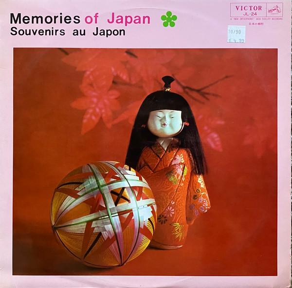 LP Record STRINGS EMANON ORCHESTRA Mood Music Memories Of Japan JL24 VICTOR 1964 Japan CountryFolk Used
LP Record STRINGS EMANON ORCHESTRA Mood Music Memories Of Japan JL24 VICTOR 1964 Japan CountryFolk Used