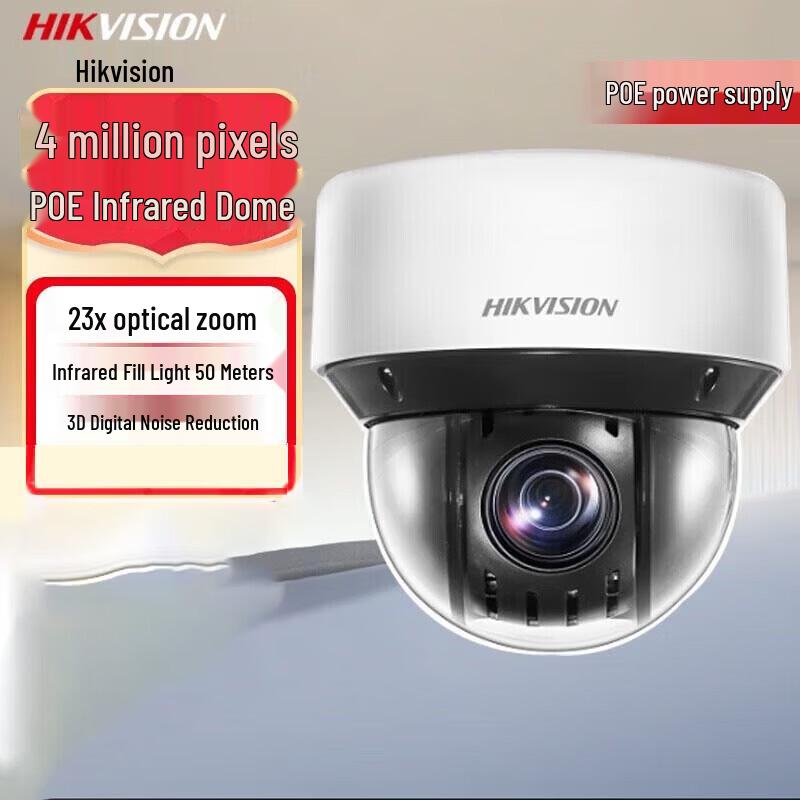 HIKVISION 4MP 12x Optical Zoom PoE IR PTZ Dome Camera CN plug (adapter included)
HIKVISION 4MP 12x Optical Zoom PoE IR PTZ Dome Camera CN plug (adapter included)