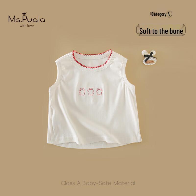 MS.PUALA Summer Baby Girl Solid Cotton Vest 110 cm
MS.PUALA Summer Baby Girl Solid Cotton Vest 110 cm
