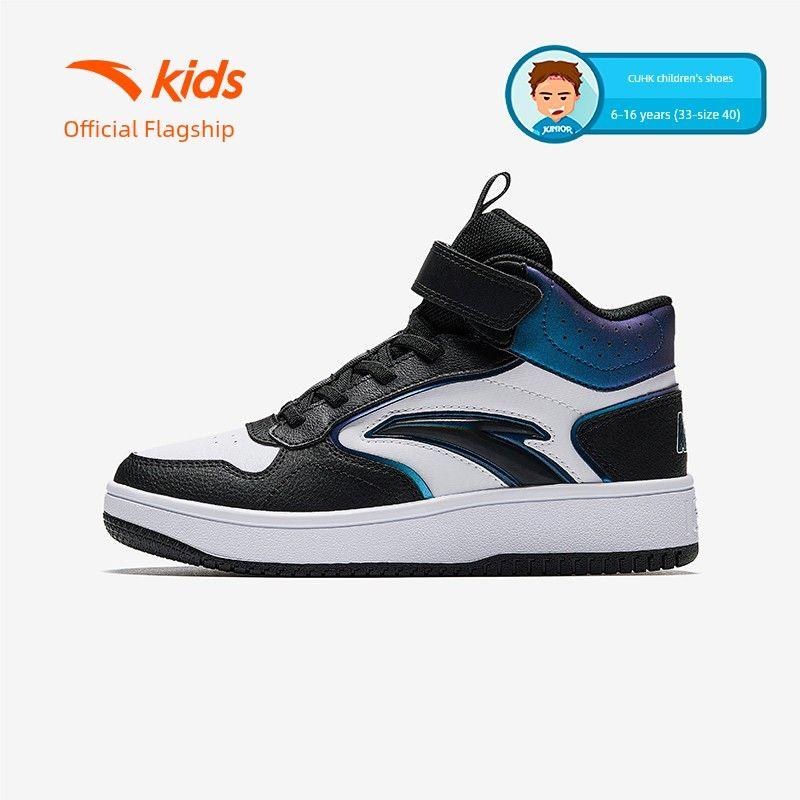 Kids Men s Older Children s Sneakers Spring & Fall New Arrival Comfortable and Non-Slip Abrasion Resistant Children s High-Top Casual Shoes Sneakers Anta White/Black/Blue -2 38 yards
Kids Men s Older Children s Sneakers Spring & Fall New Arrival Comfortable and Non-Slip Abrasion Resistant Children s High-Top Casual Shoes Sneakers Anta White/Black/Blue -2 38 yards