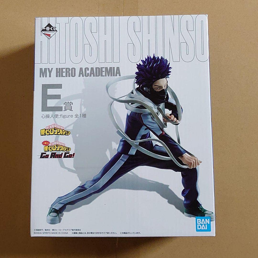 Banpresto Ichiban Kuji My Hero Academia Go And Go E Prize Mind Controller;Figure All 1 Type
Banpresto Ichiban Kuji My Hero Academia Go And Go E Prize Mind Controller;Figure All 1 Type