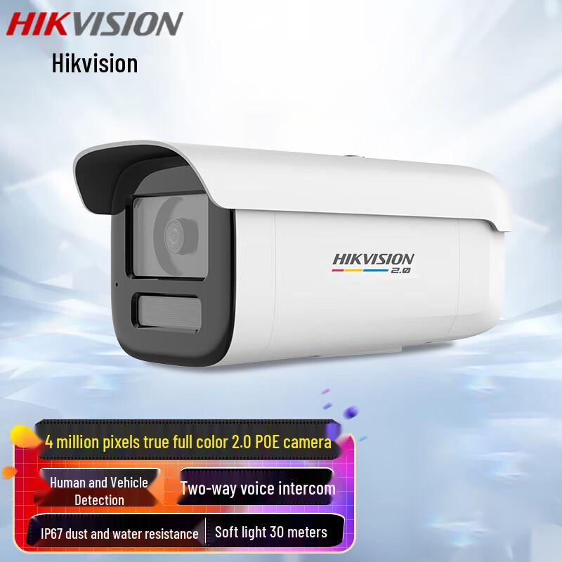 HIKVISION DS-2CD3T47SWDV3-LT 4MP Full Color PoE Bullet Camera CN plug (adapter included)
HIKVISION DS-2CD3T47SWDV3-LT 4MP Full Color PoE Bullet Camera CN plug (adapter included)