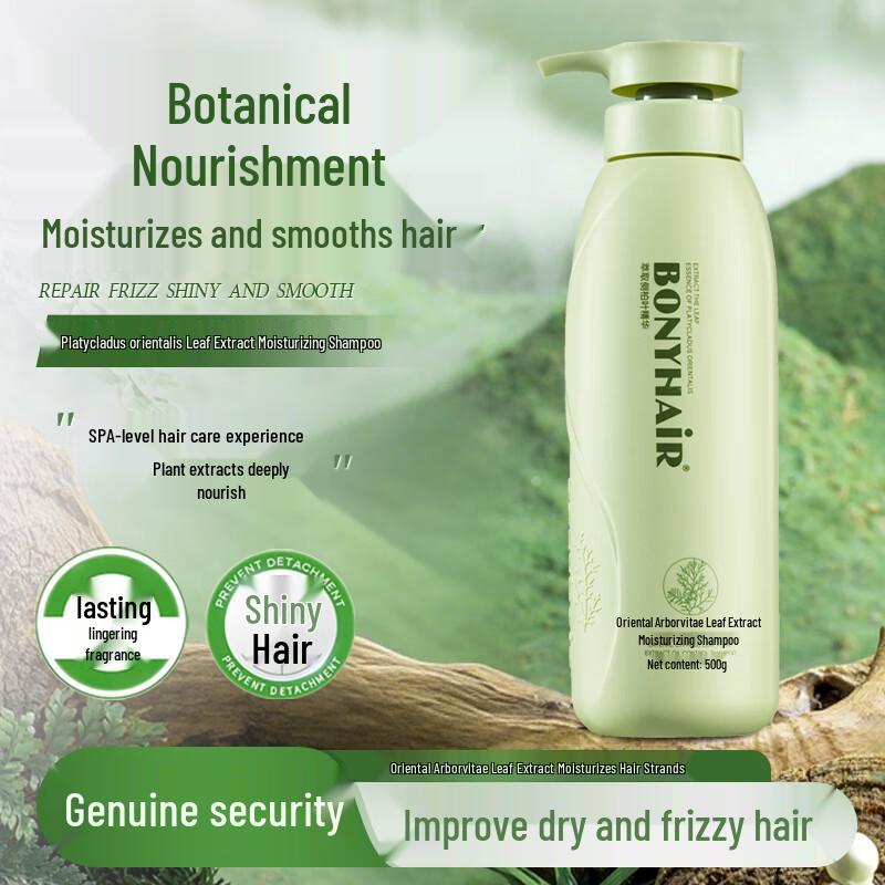BONYHAIR Cypress Leaf Botanical Extracts Collection
BONYHAIR Cypress Leaf Botanical Extracts Collection