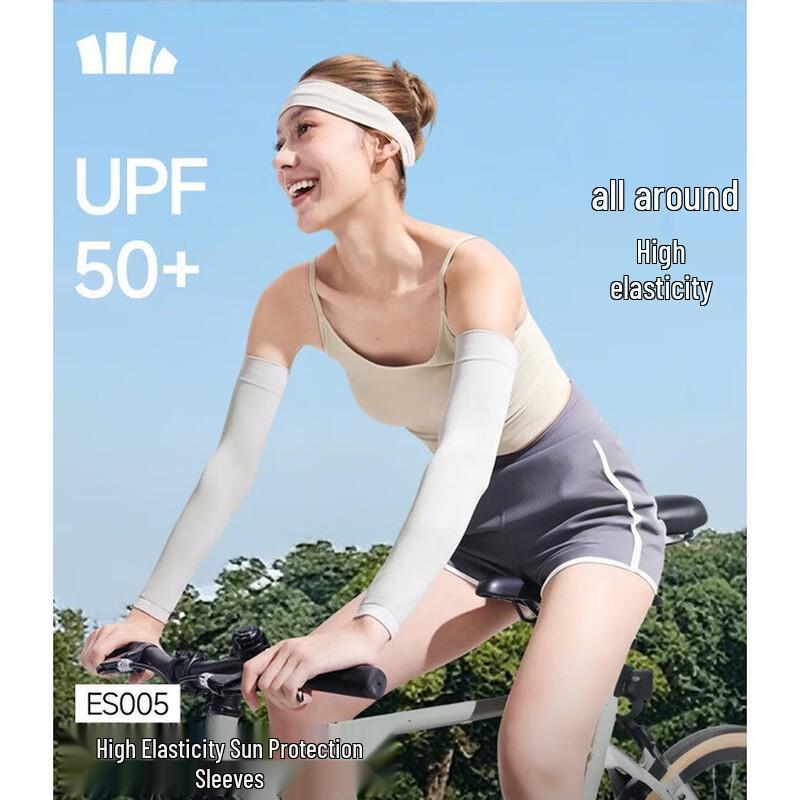 Banana Umbrella Cooling Sun Protection Arm Sleeves
Banana Umbrella Cooling Sun Protection Arm Sleeves