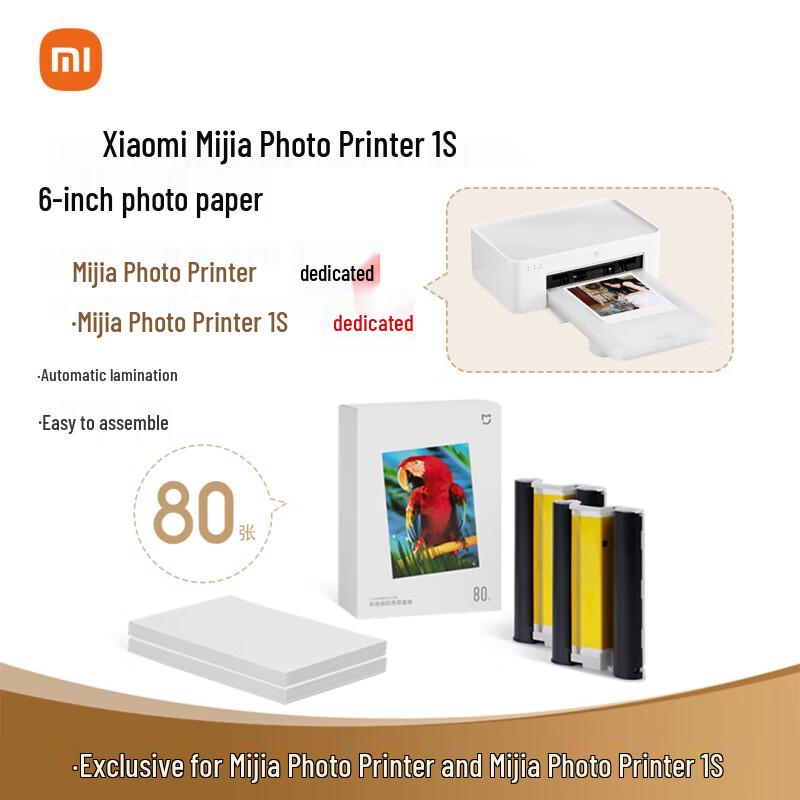 Xiaomi Mijia Photo Paper Refill
Xiaomi Mijia Photo Paper Refill