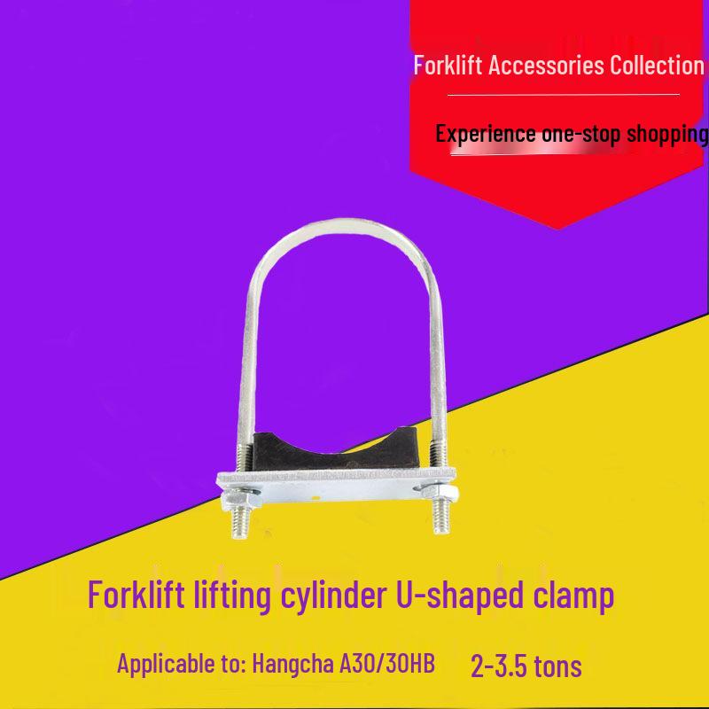 Forklift Lift Cylinder U-Shaped Clamp Pad for A30/A35/H30/H35 Models Support Block
Forklift Lift Cylinder U-Shaped Clamp Pad for A30/A35/H30/H35 Models Support Block