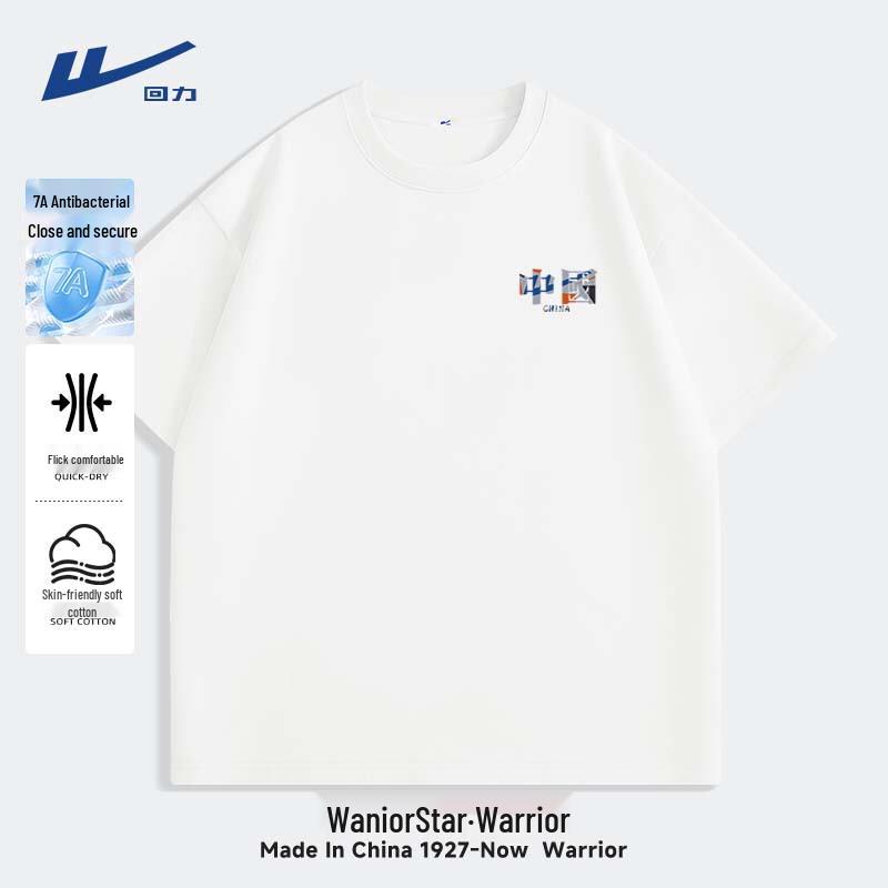Warrior Men s Antibacterial Oversized Short Sleeve T-shirt L
Warrior Men s Antibacterial Oversized Short Sleeve T-shirt L