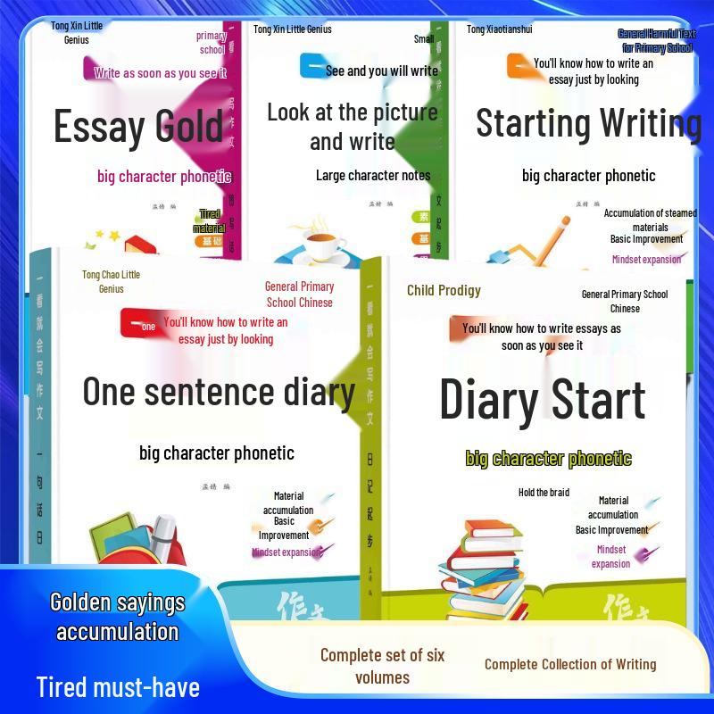 Elementary Composition Starter Set: Large Font Pinyin, 6 Volumes - Picture Writing, Diary, Golden Sentences, Writing Encyclopedia One Sentence Composition
Elementary Composition Starter Set: Large Font Pinyin, 6 Volumes - Picture Writing, Diary, Golden Sentences, Writing Encyclopedia One Sentence Composition