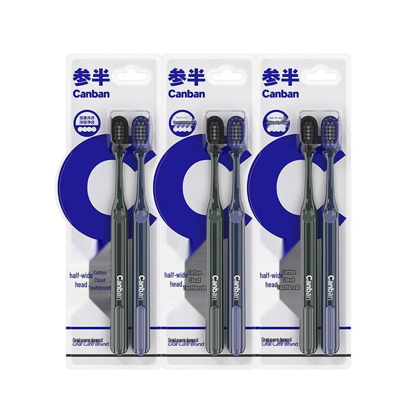 Cansan Wide Head Soft Bristle Toothbrush 2-Pack
Cansan Wide Head Soft Bristle Toothbrush 2-Pack