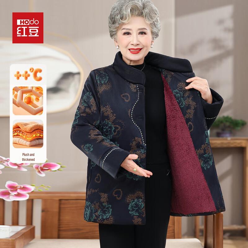 Hodo Women s Warm Winter Padded Jacket for Elderly 2XL
Hodo Women s Warm Winter Padded Jacket for Elderly 2XL