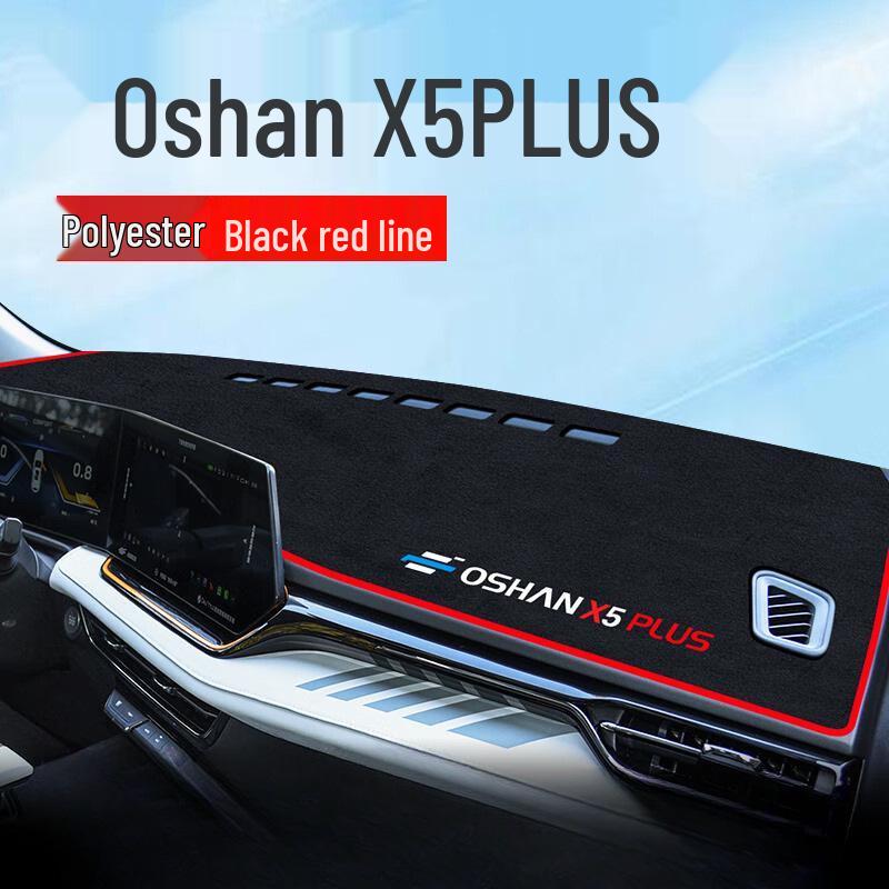 Changan Oshan X5 Plus Sun Shade Pad for Center Console - Car Sun Protection Accessory
Changan Oshan X5 Plus Sun Shade Pad for Center Console - Car Sun Protection Accessory