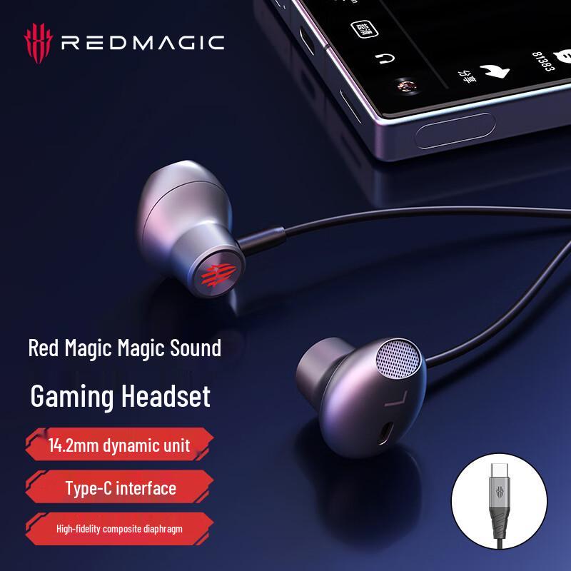 Ігрові навушники-вкладиші Nubia Red Magic
Ігрові навушники-вкладиші Nubia Red Magic