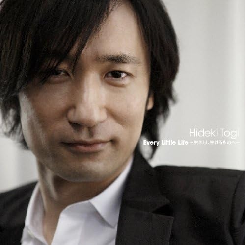 CD HIDEKI TOGI - Every Little Life UCCY1002PROMO Japan Obi Japanese Traditional/Folk Used
CD HIDEKI TOGI - Every Little Life UCCY1002PROMO Japan Obi Japanese Traditional/Folk Used