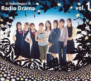 CD MORNING MUSUME. HELLO PROJECT, AI T - Hello! Project Radio Drama VOL.1 (s Japan Japanese Soundtracks Used
CD MORNING MUSUME. HELLO PROJECT, AI T - Hello! Project Radio Drama VOL.1 (s Japan Japanese Soundtracks Used