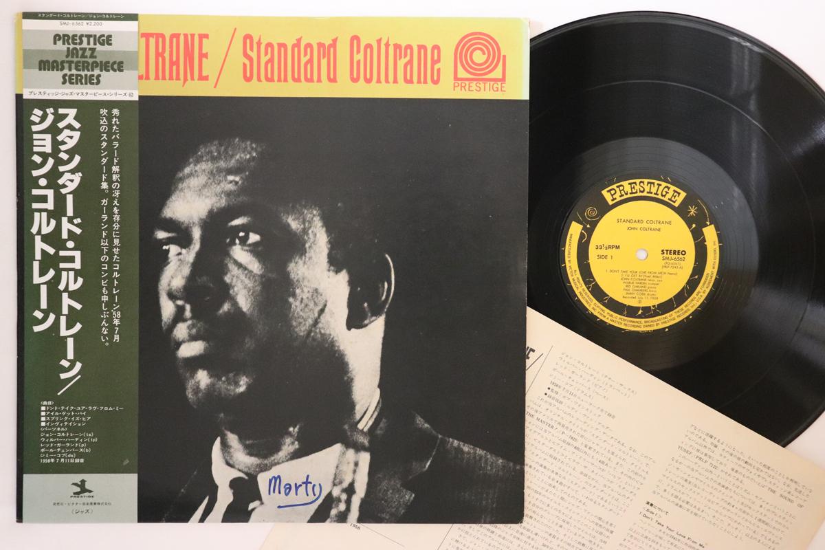 LP Пластинка JOHN COLTRANE - Standard Coltrane SMJ6562 PRESTIGE 1977 Япония Оби Джаз Б/У
LP Пластинка JOHN COLTRANE - Standard Coltrane SMJ6562 PRESTIGE 1977 Япония Оби Джаз Б/У