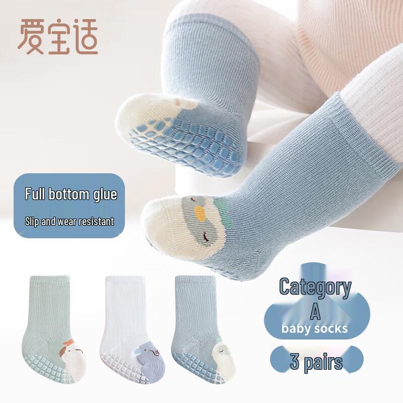 Aibos Baby Non-Slip Mid-Calf Socks (3 Pairs) M (1-3 Years)
Aibos Baby Non-Slip Mid-Calf Socks (3 Pairs) M (1-3 Years)